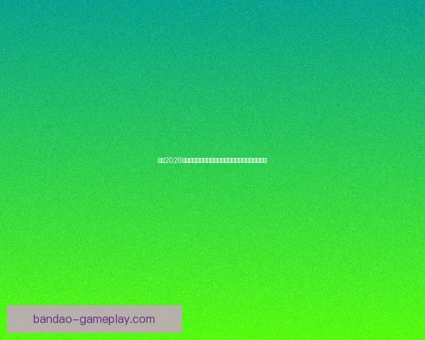 聚焦2026世界杯美加墨联合举办背后城市文化足球盛宴全景解读