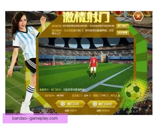 世界杯竞猜全新注册活动开启 参与即有机会赢取丰厚奖励